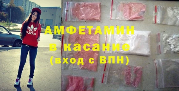 MDMA Богородск